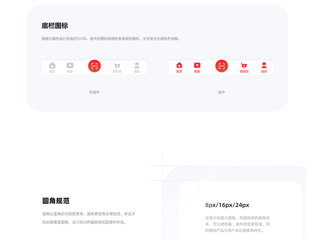 红骑士_06.jpg