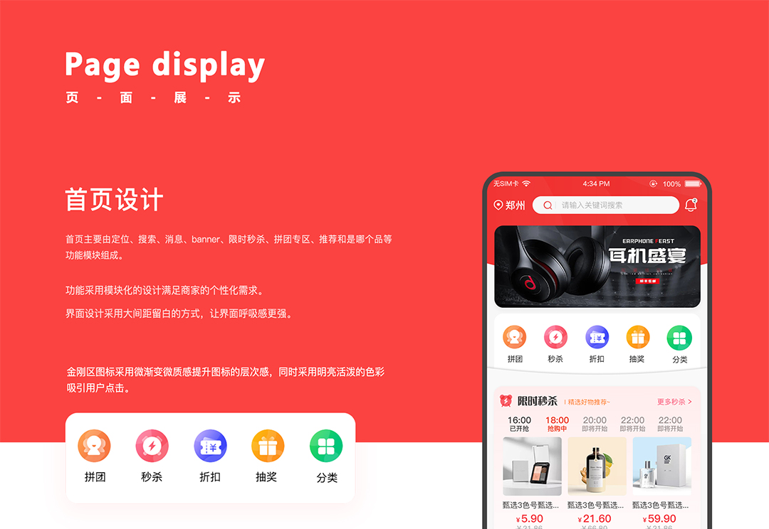 红骑士_07.jpg