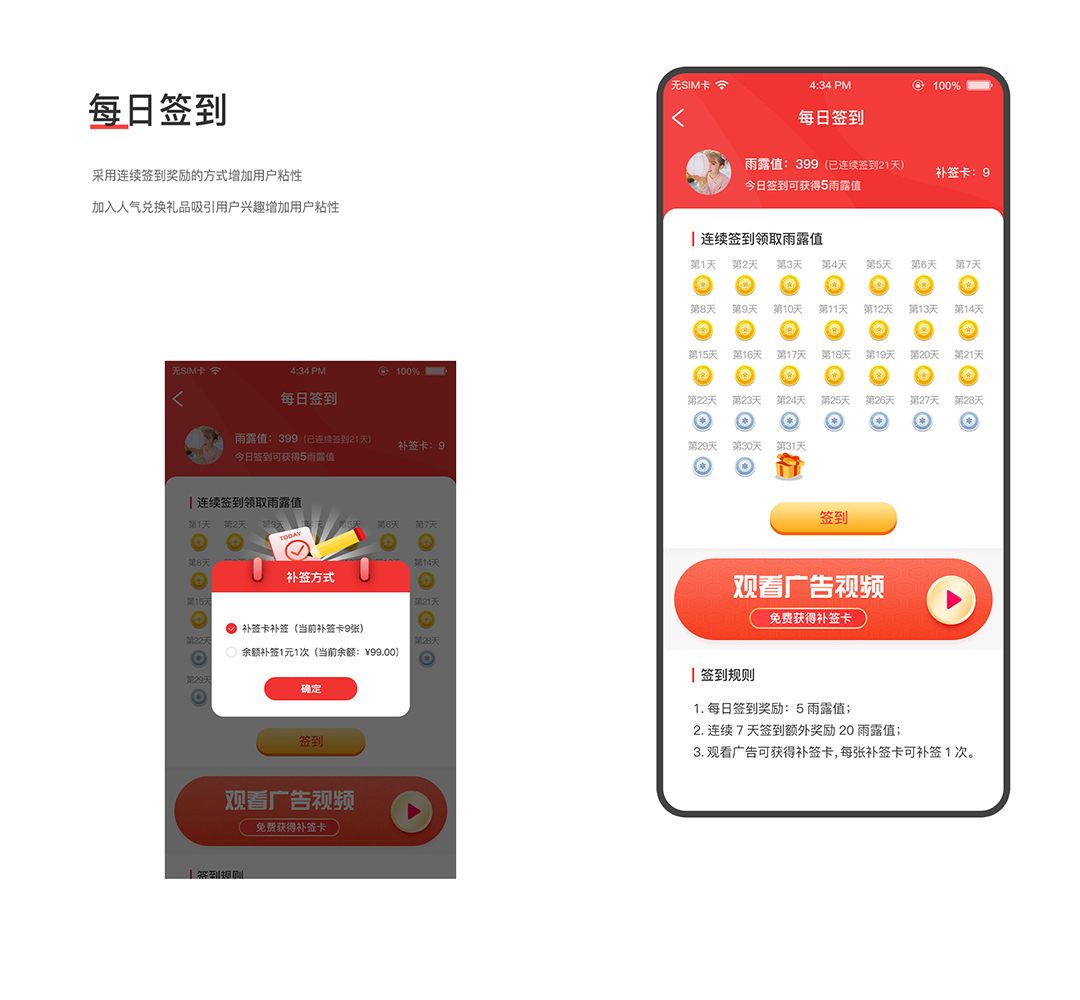 红骑士_10.jpg
