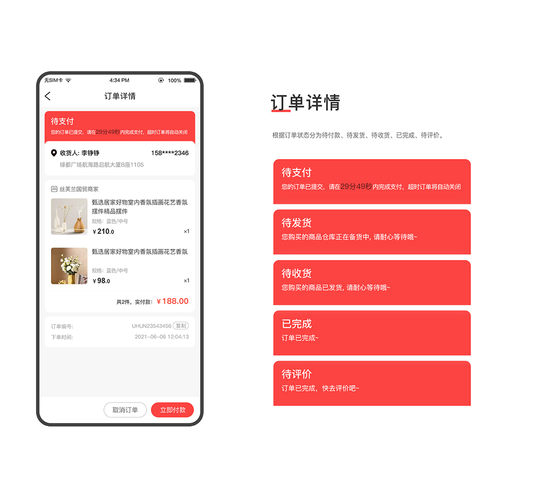 红骑士_11.jpg