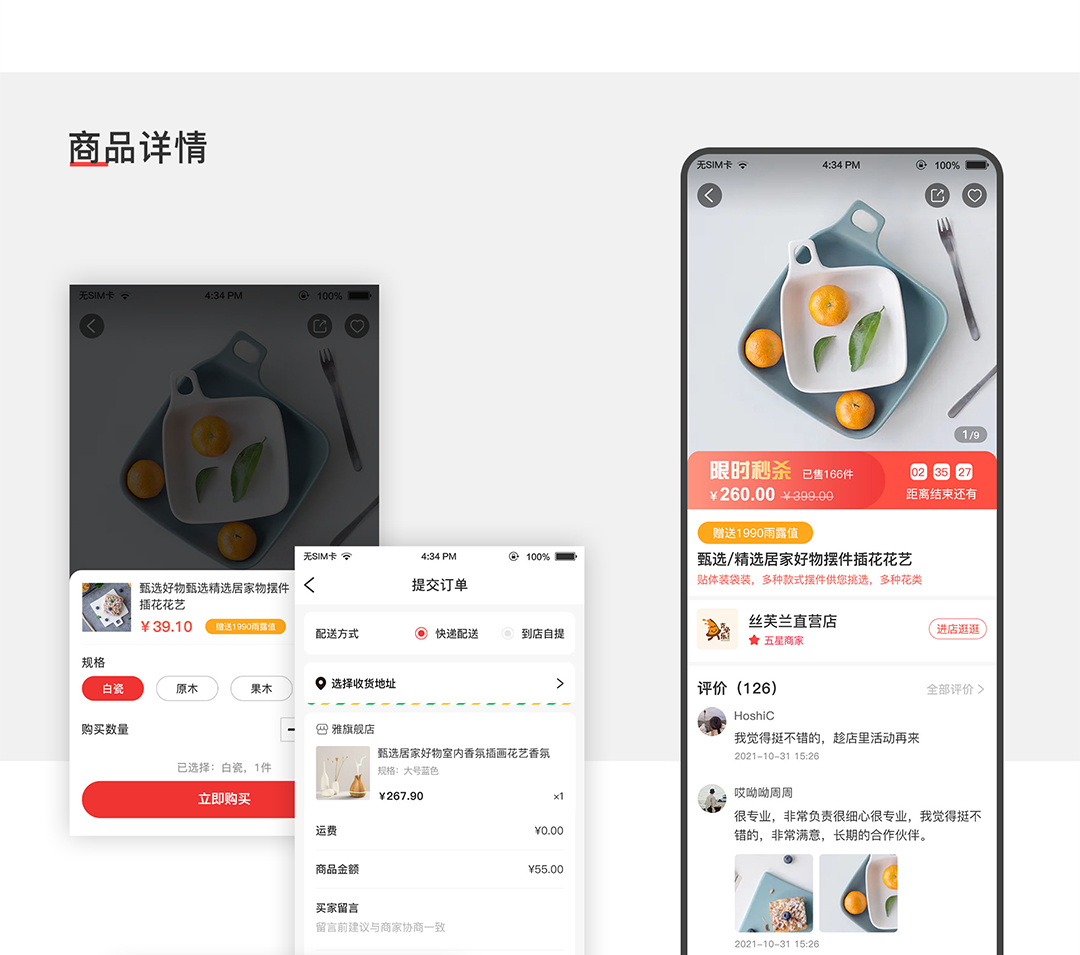 红骑士_12.jpg