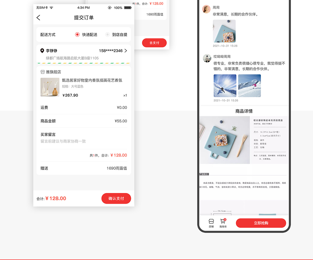 红骑士_13.jpg
